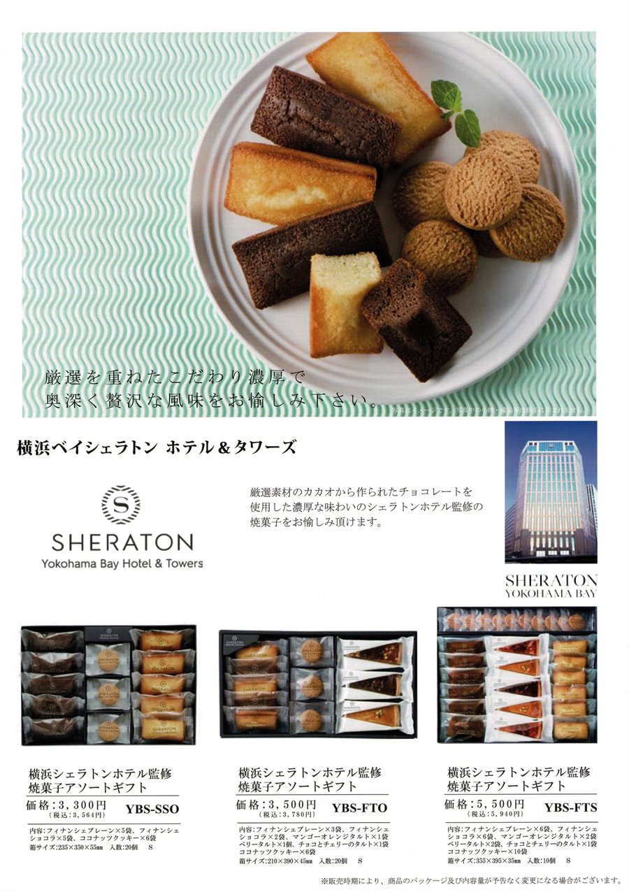 前橋園カタログ17