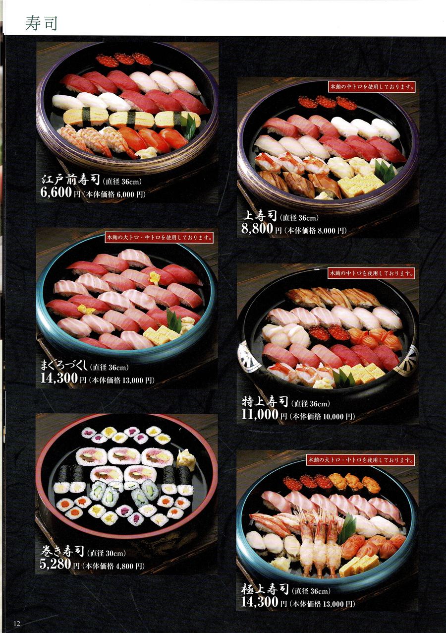 単品料理1