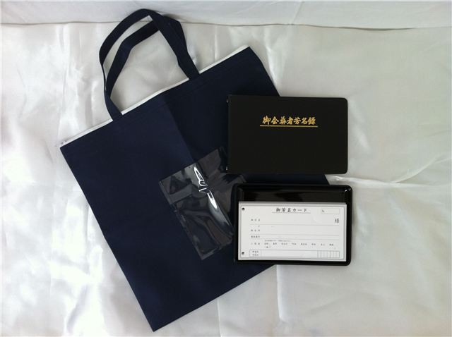 受付備品一式